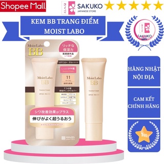 Kem BB Trang Điểm MOIST LABO TONE Da Trắng, Da Trắng Sáng, Da Hồng - SAKUKO