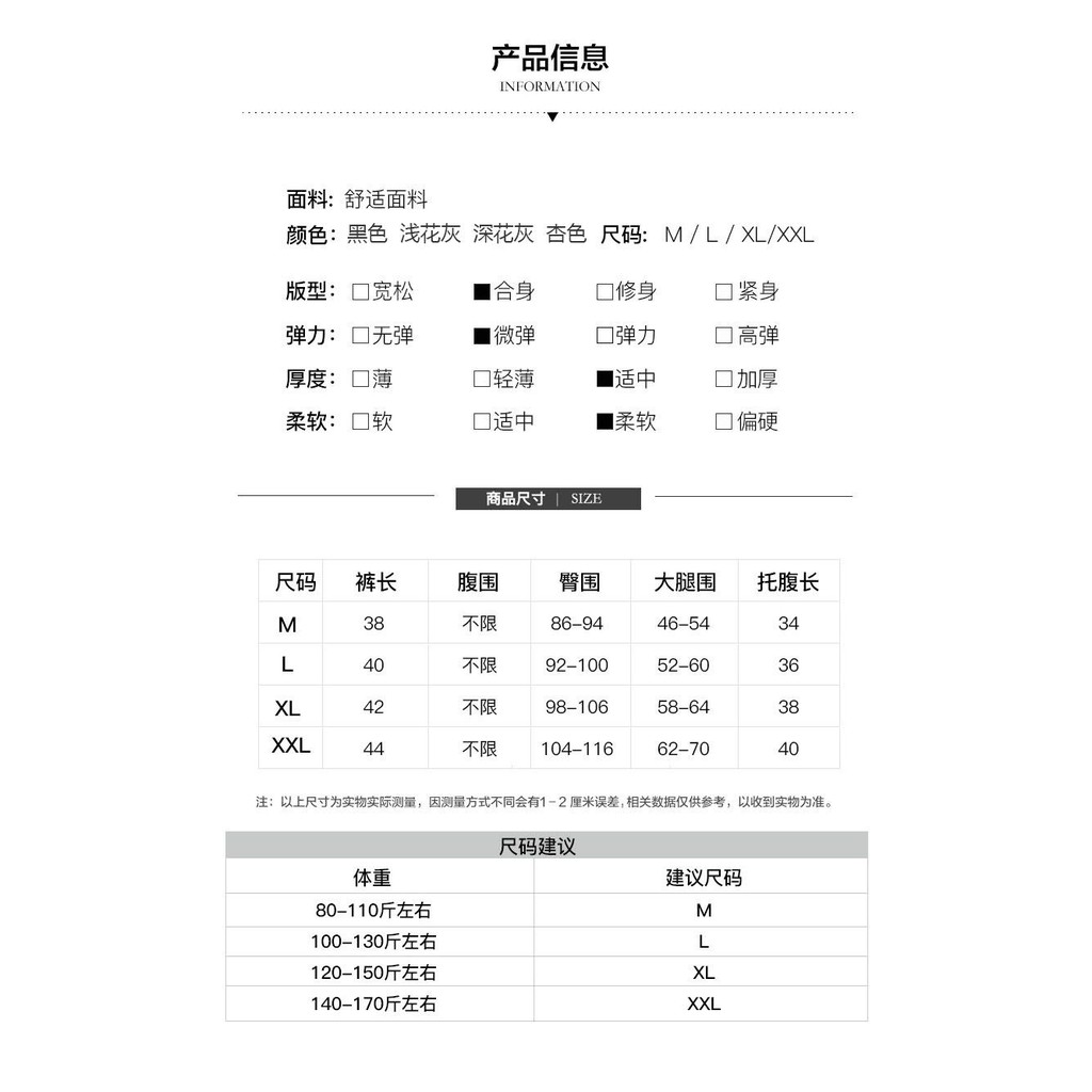 Quần Short Dáng Rộng Lưng Thấp Chất Liệu Mỏng Thời Trang Cao Cấp Dành Cho Bà Bầu