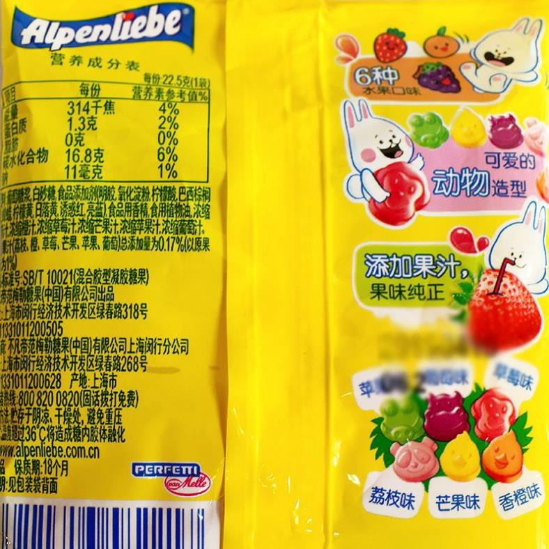 Kẹo dẻo chíp chíp hương vị trái cây Alpenliebe , kẹo dẻo chipchip An bê li bê 22.5g hihi
