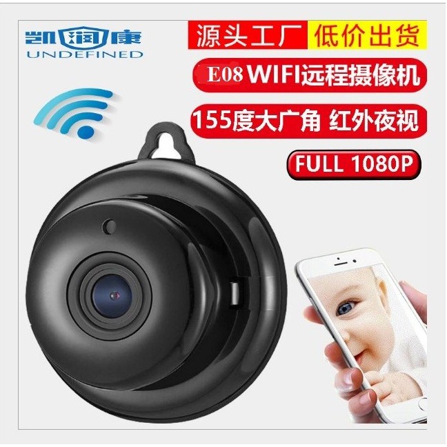 Camera Chống Chộm, Camera Giám Sát E08 Mini Full HD 1080P