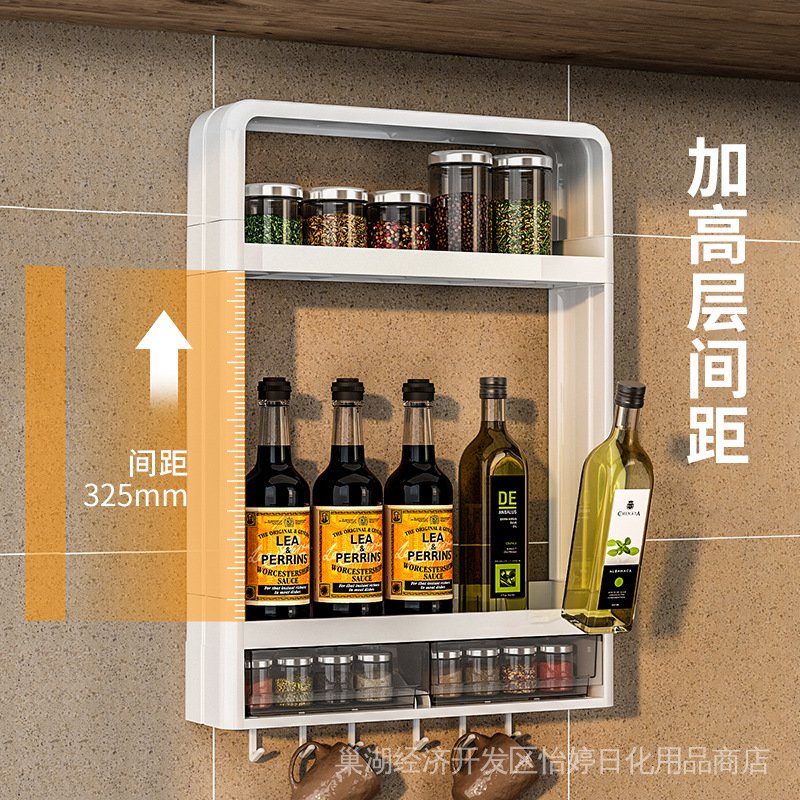 Kệ Đựng Gia Vị Nhiều Tầng Gắn Tường Đa Năng Cho Nhà Bếp