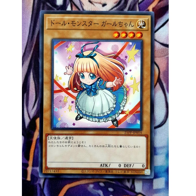 [ ĐỖ LẠC SHOP ] THẺ BÀI YUGIOH OCG - 21PP-JP014 -  Doll Monster Miss Mädchen - Common