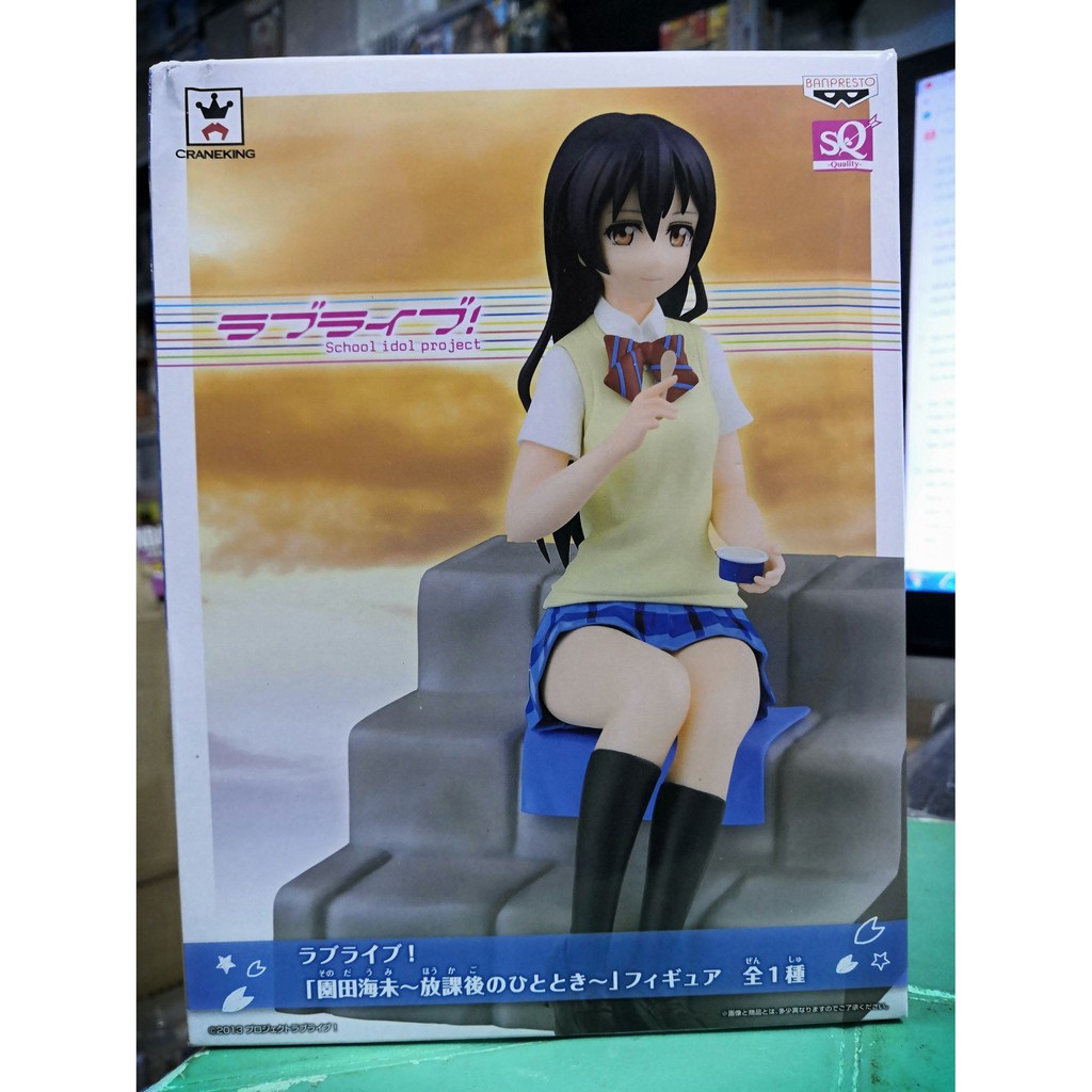 Mô hình SQ Special quality figure LoveLive Umi Sonoda moment after school