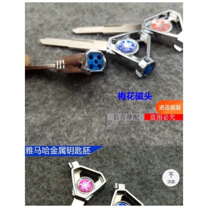 Chìa khoá xe YAMAHA Excinter , Sirius Fi