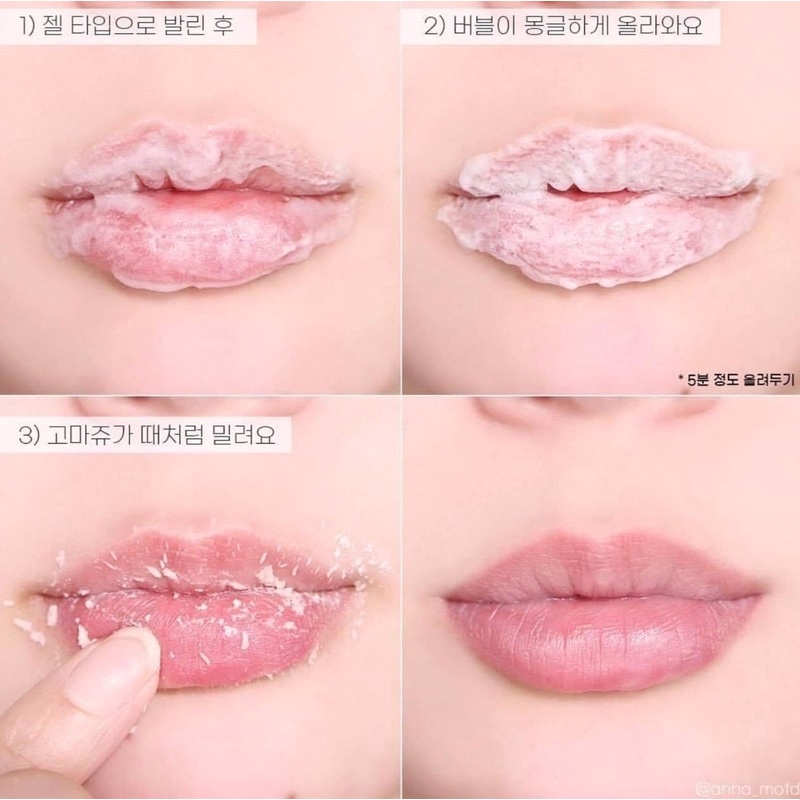 [Mã ACACIA8799 hoàn 8% xu đơn 500K] Gel Sủi Tẩy Tế Bào Chết Siêu Mềm Môi Unpa Bubi Bubi Bubble Lip Scrub ( Mẫu Mới ) | BigBuy360 - bigbuy360.vn