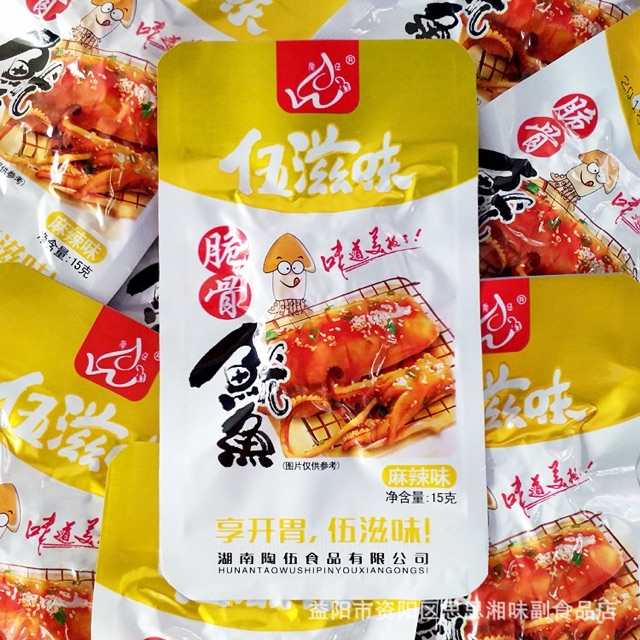 Mực cay siêu ngon, đặc sản Hồ Nam - gói nhỏ 15g