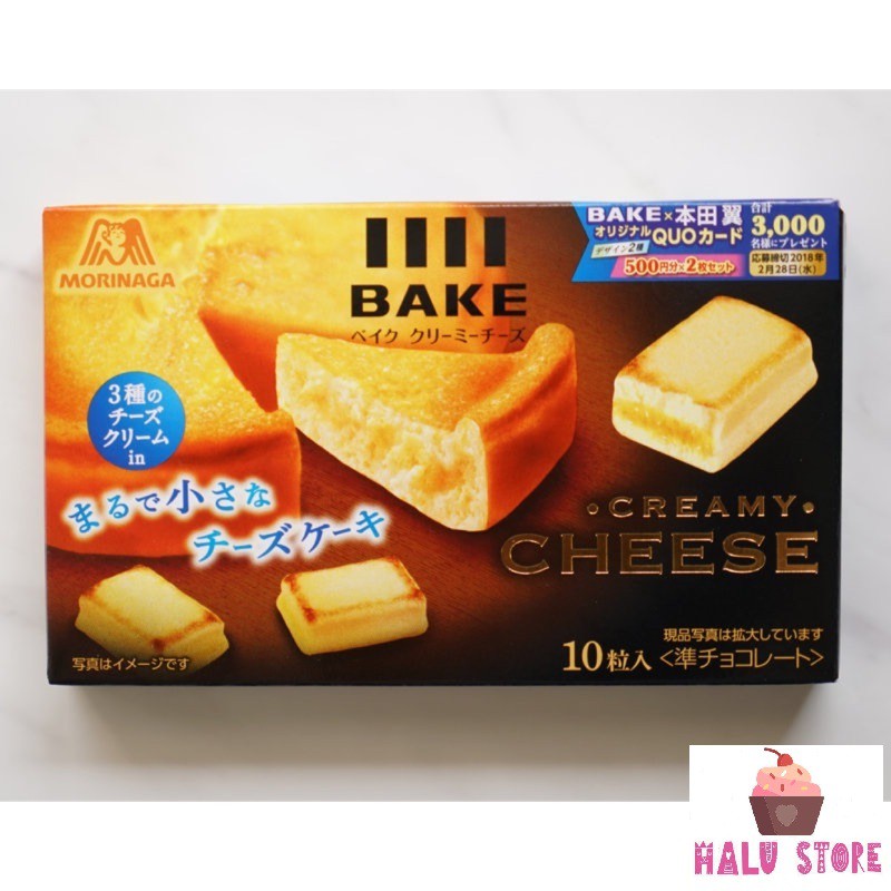 [DATE 09/2022] Bánh phô mai nướng Cheese Bake Morinaga Nhật Bản hộp 45g