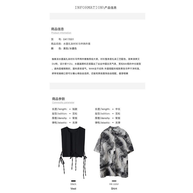 Áo Sơ Mi Ngắn Tay Nhuộm Màu Phong Cách Retro Thời Trang Mùa Hè Dễ Phối Đồ Dành Cho Nữ Mi