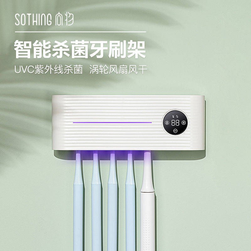 kệ lò vi sóngđời Giá để bàn chải đánh răng thông minh, không cần đục lỗ, giá treo tường, giá để đồ | BigBuy360 - bigbuy360.vn