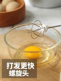 Máy đánh trứng cầm tay