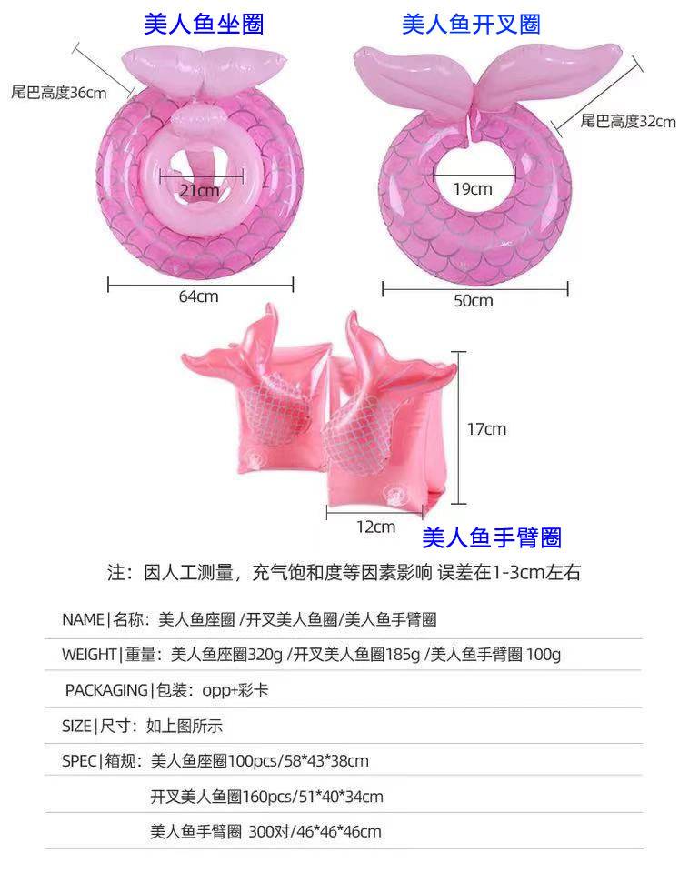 Phao bơi bơm hơi hình nàng tiên cá dễ thương cho bé