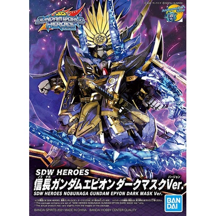 [Bandai] Mô hình lắp ráp SDW Heroes 11 Nobunaga Gundam Epyon Dark Mask Ver. Plastic Model
