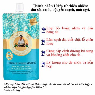 Mặt nạ sữa non bà già Agafia trẻ hóa làn da/Mặt nạ than hoạt tính/Mặt nạ đất sét xanh 100ml.