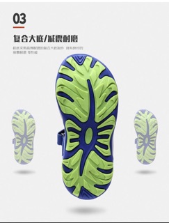 Sandal cho bé