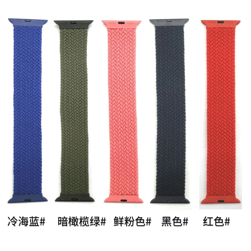 Dây Đeo Nylon Cho Đồng Hồ Thông Minh iWatch 45mm 41mm 44mm 40mm 38mm 42mm Iwatch Series 7 6 Se 5 4 3 2 1