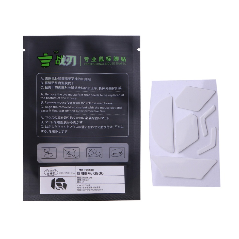 1 Cặp Miếng Dán Chân Chuột Máy Tính Viền Cong Cho G900 / Chuột Máy Tính Edge