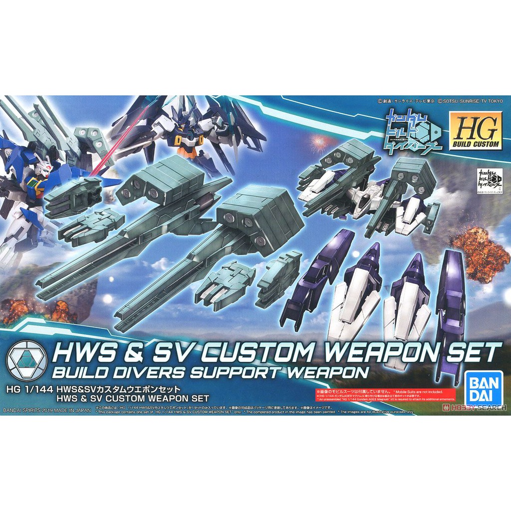 Mô hình Bandai HG 1/144 HWS &amp; SV CUSTOM WEAPON SET (Gundam Model Kits)