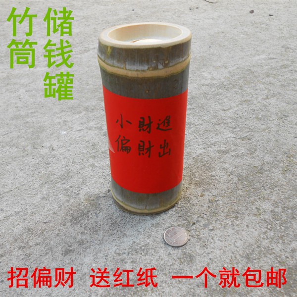 [Phần cứng Jianyuan] Ống tre Piggy Bank Làm tiền Tre Magic Piggy Bank Làm bằng tre Piggy Bank Gỗ Pho