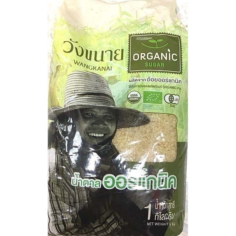Đường mía thô hữu cơ 1KG Wangkanai Cane Sugar