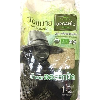 ĐƯỜNG MÍA HỮU CƠ WANGKANAI 1KG