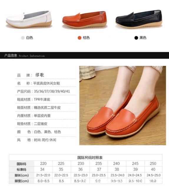 Giầy lười da thật nữ | BigBuy360 - bigbuy360.vn