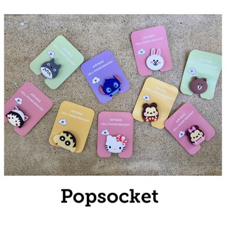 Giá đỡ điện thoại - popsocket GIÁ RẺ