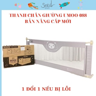 Thanh chắn giường UMOO  bản nâng cấp, hàng chính hãng - SEEDBABY