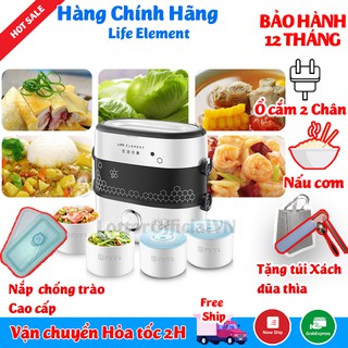 New Version Hộp Cơm Hâm Nóng Và Nấu Chất liệu sứ cao cấp Tặng Full Đồ Dùng Bảo Hàn 12 tháng Lỗi 1 đổi 1