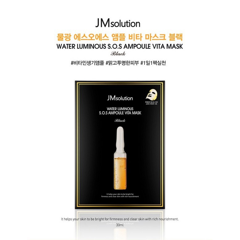 Combo 5 Mặt Nạ Cải Thiện Thâm Sạm Dưỡng Trắng Da Jm solution Water Luminous S.O.S Ampoule Vita Mask 30ml x 5