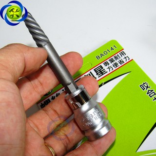 BỘ TARO LẤY ỐC GÃY BUDDY BA0141