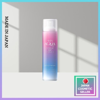 Xịt Chống Nắng Nâng Tông Da Skin Aqua Tone Up UV SPF 50+PA++++ 70g JAPAN TOWN