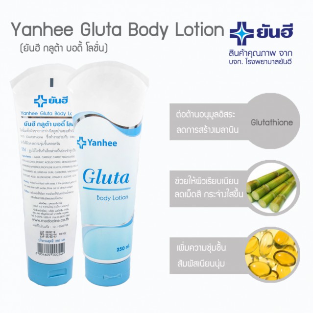 Kem dưỡng trắng da toàn thân GLUTA Yanhee 250ml