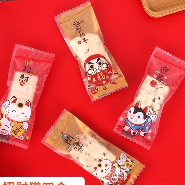 20 chiếc Túi đựng kẹo Nougat, vỏ túi gói kẹo hạnh phúc  nhiều mẫu loại hàn miệng size 4*9 cm, và 4*9,5 cm