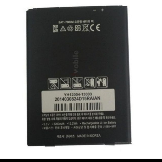 pin sky A890 BAT-7800M / 3200mAH xịn chính hãng bảo hành 6 tháng