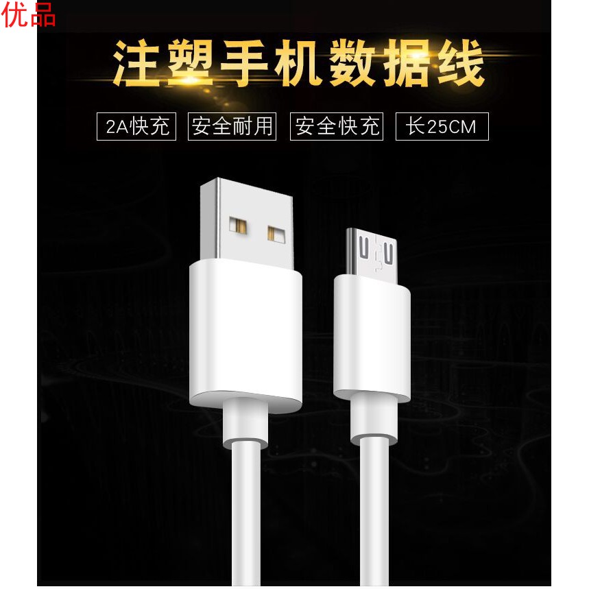 Dây Cáp Sạc Nhanh 25cm Cổng Micro Usb Loại C Cho Huawei