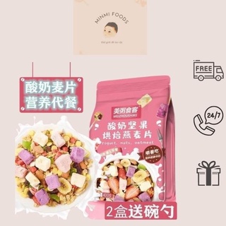 Ngũ cốc sữa chua, ngũ cốc ăn sáng, ngũ cốc giảm cân, hạt ngũ cốc mix hạt, ngũ cốc granola, minmi fooods,500gr