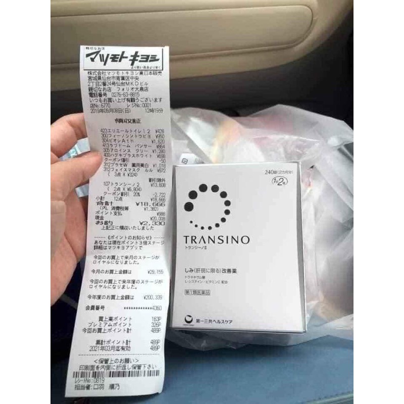 ( Bill) Transino 240v Nhật Bản | BigBuy360 - bigbuy360.vn