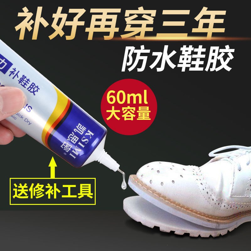 Miếng Dán Chuyên Dụng Cho Giày Thể Thao