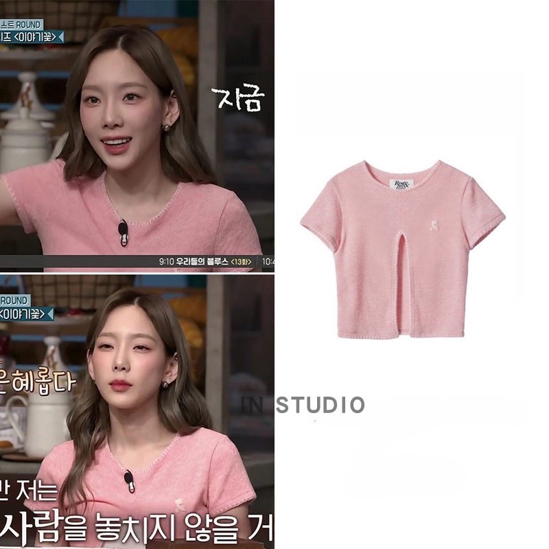 Áo croptop xẻ vạt giống Taeyeon & Sunny SNSD, Karina aespa, Mashiro KEP1ER