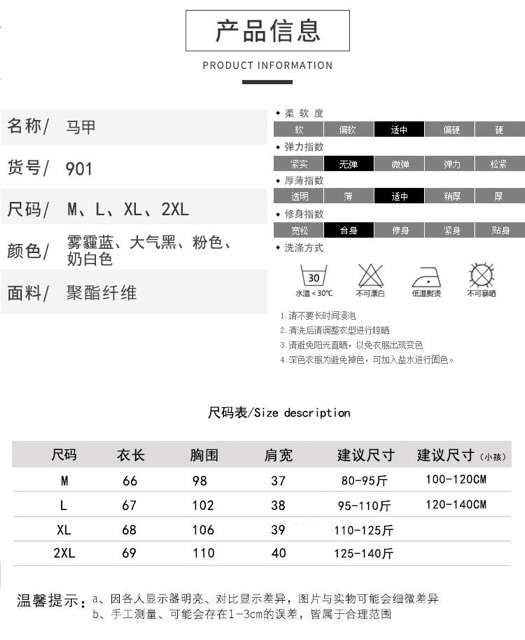 Áo khoác gilê -kèm ảnh thật( oder 3-5hom Quảng Châu ) Mã 406 | BigBuy360 - bigbuy360.vn