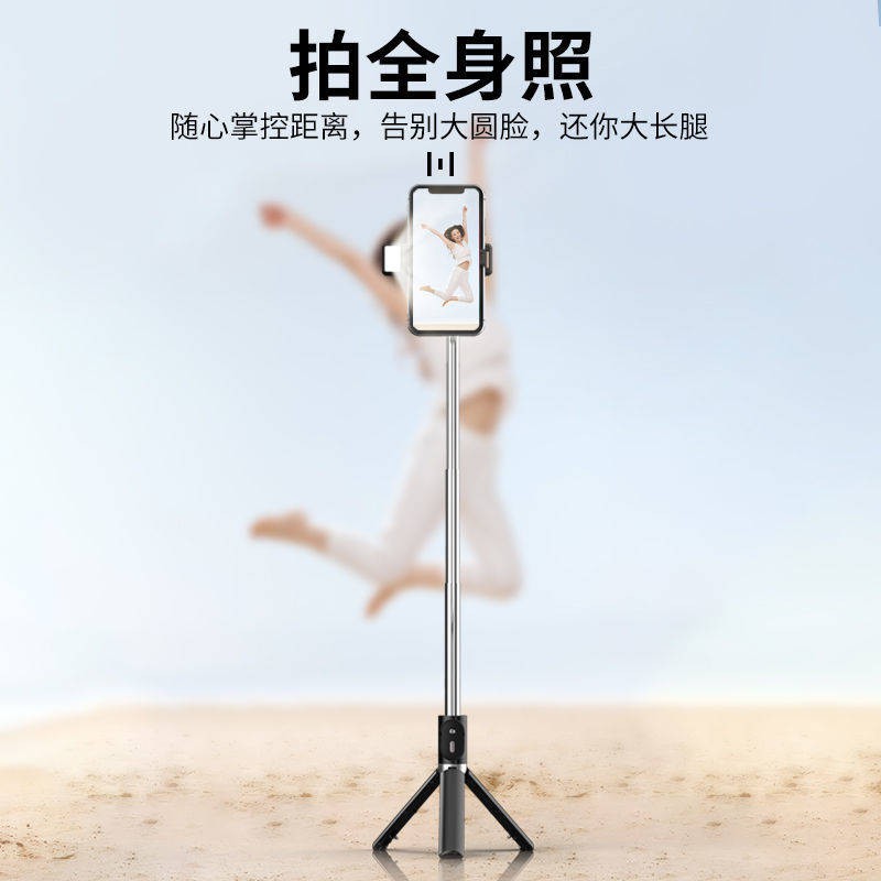 Bluetooth, thanh selfie, tự động, đa chức năng, chân máy, bắn điện thoại di động, khung phổ, tạo phẩm ảnh 360 độ, | BigBuy360 - bigbuy360.vn