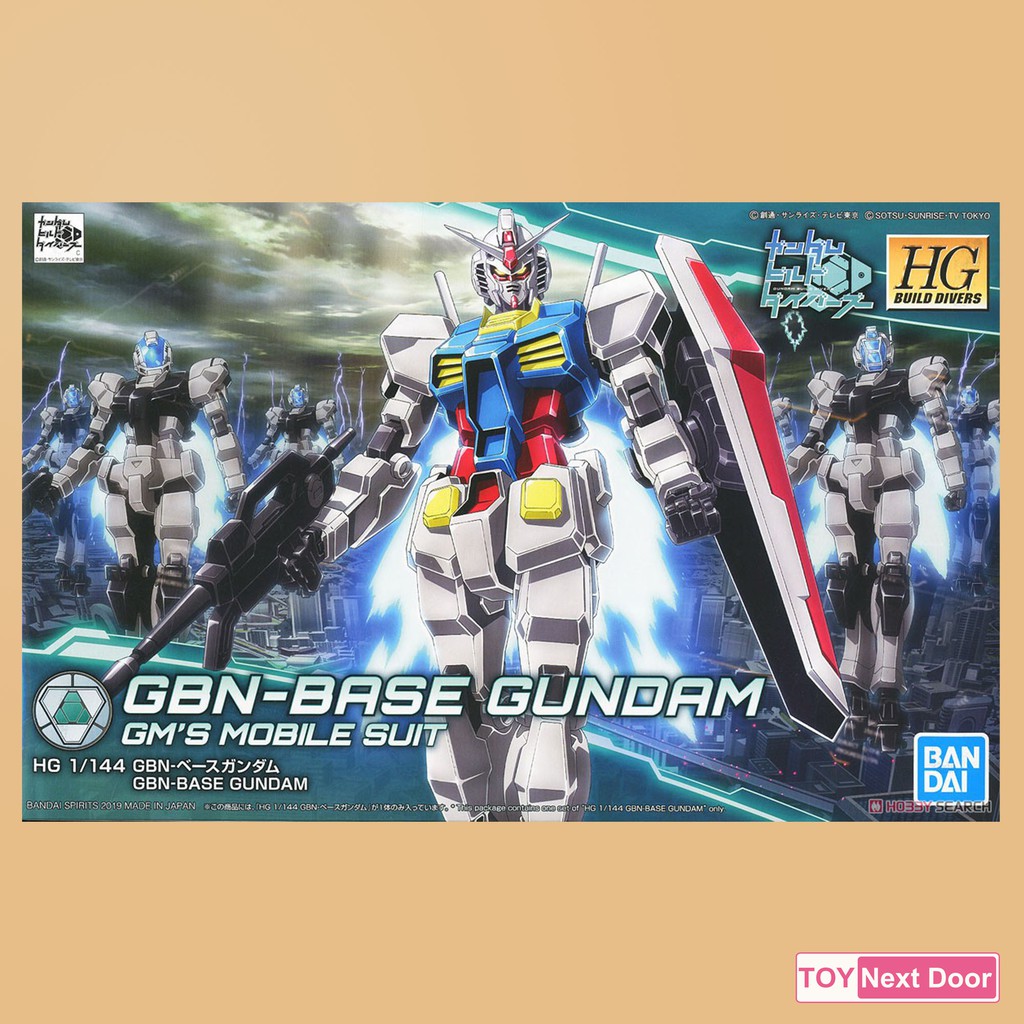 [Bandai] HG 1 / 144 GBN-BASE GUNDAM * Hộp không đẹp.