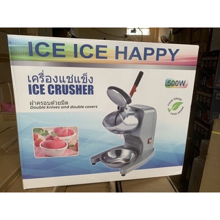 Máy bào đá, xay đá tuyết Hongke 500 W, 2 lưỡi, loại lớn, mạnh, nhanh