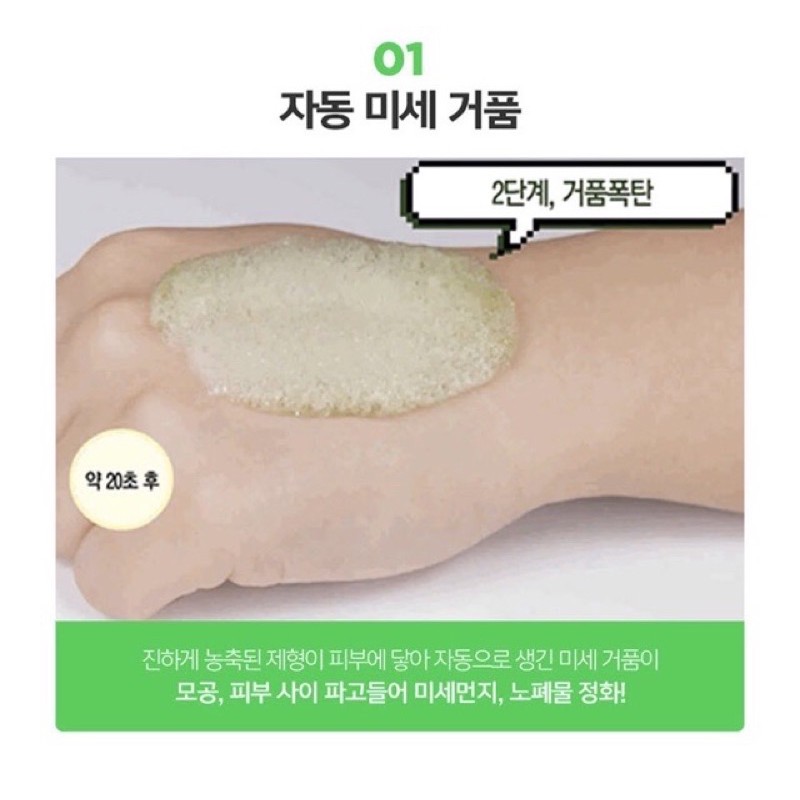 Sửa Rửa Mặt Rau Củ Quả Super Vergitoks Cleanser [ chosungah x WONDERBATH ]