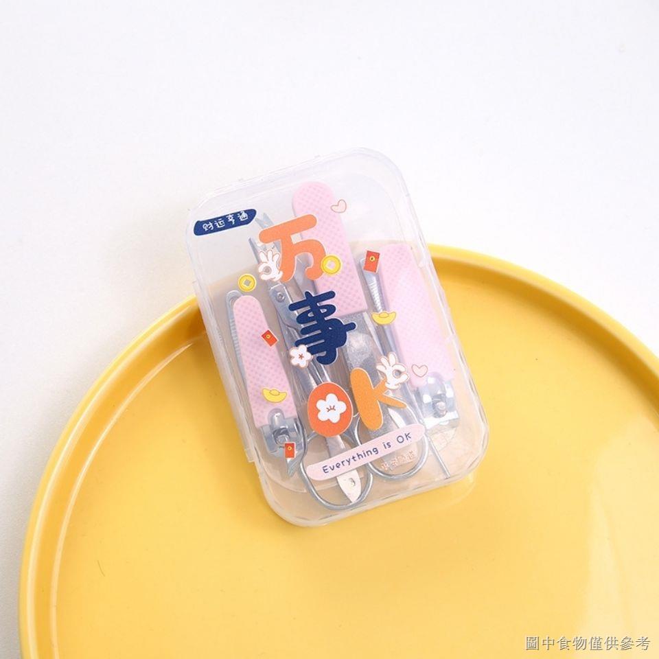 Bộ Dụng Cụ Cắt Móng Tay 7 Món Nhỏ Gọn Tiện Lợi Có Hộp Đựng