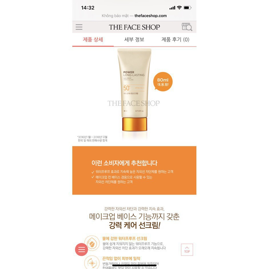 Kem Chống Nắng The Face Shop Vàng 50ml 80ml Lâu Trôi Korea NATURAL SUN ECO POWER LONG-LASTING SUN CREAM SPF50+ PA+++