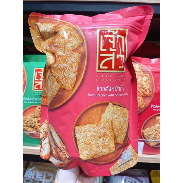 CƠM CHÁY CHÀ BÔNG CHAO SUA THÁI