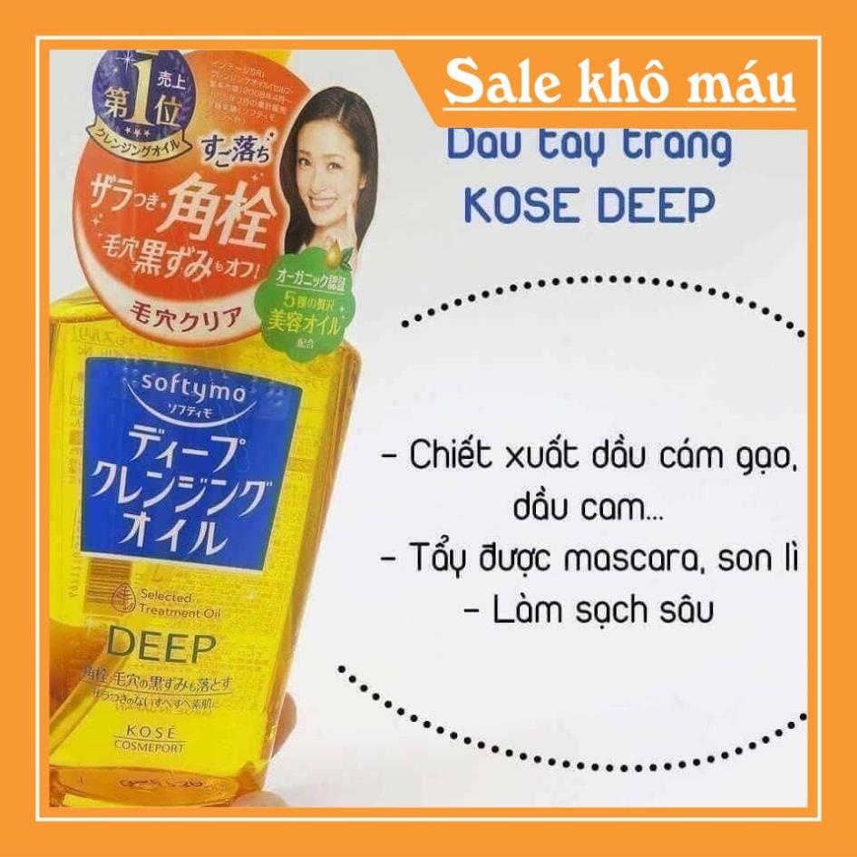 fd 🌊🌊 Dầu tẩy trang Kose Nhật Bản