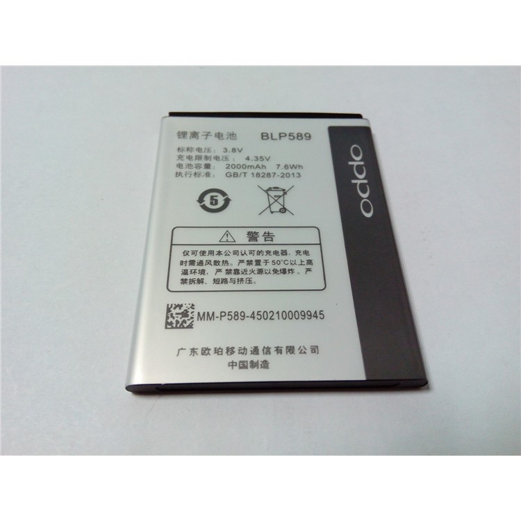 Pin Oppo Joy 3 (BLP589) dung lượng 2000mAh