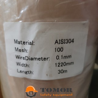 Lưới lọc hồ cá, thủy sinh, bột... wire mesh inox 304-100mesh